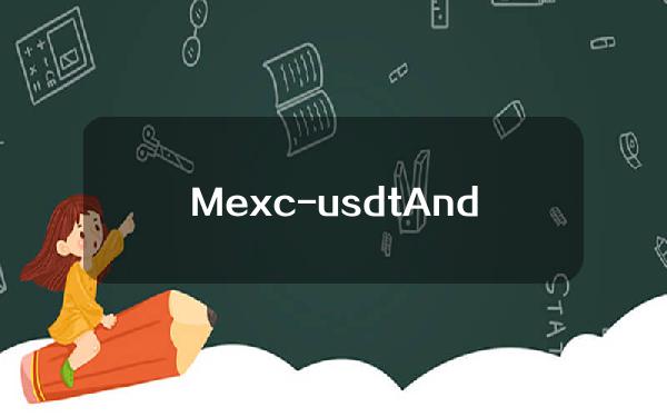 Mexc-usdt Android下载Matcha usdt Exchange v5.14下载-货币报价