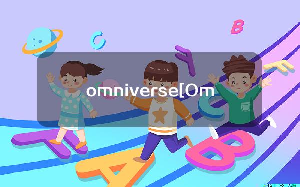 omniverse[OmniverseCreate]