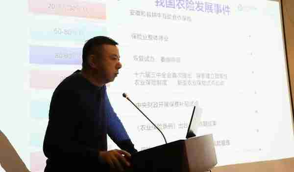 苹果期货服务产业发展暨“保险+期货”研讨会在秦安召开