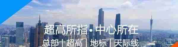 前海新形象！信义集团新总部！深圳信义科技大厦主楼结构封顶