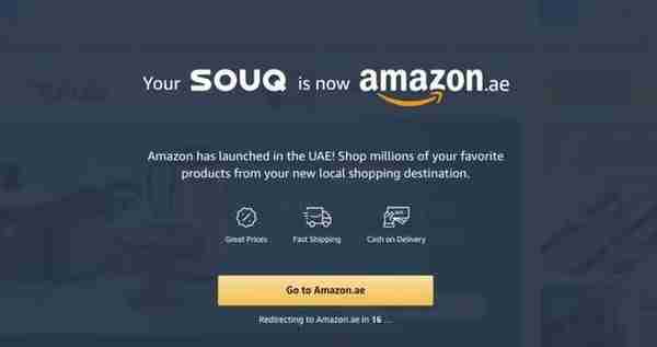 亚马逊推出阿联酋站，Souq.com变Amazon.ae