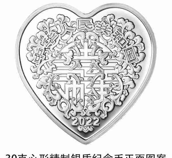 中国人民银行定于2022年5月20日发行2022吉祥文化金银纪念币一套