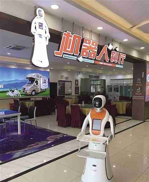 那个火爆的煮面机器人搬走了！一大波机器人“入侵”，无人餐厅只是玩噱头？