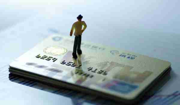 信用卡取现手续费和利息怎么算