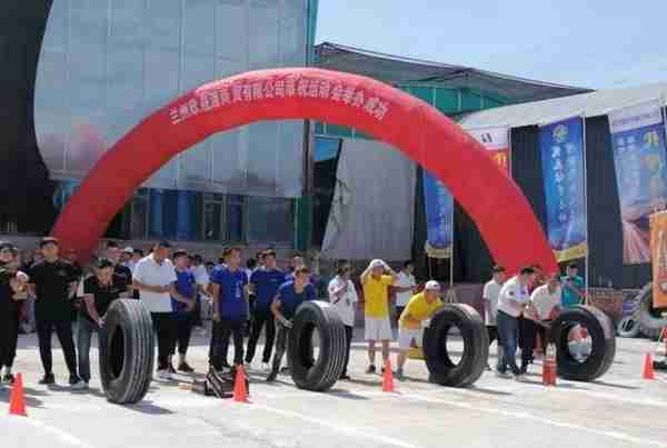 甘肃省轮胎业商会首届万里杯运动会成功举行