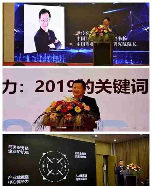 首届中国新商会创意经济高峰论坛在临沂成功举办