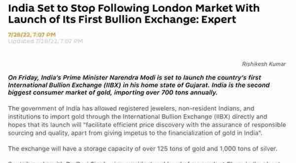 印度将推出全国第一个黄金交易所，世界黄金市场迎来巨变？