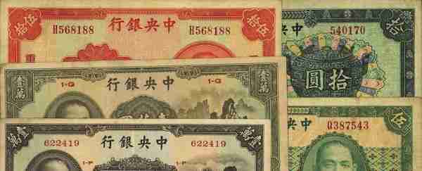 1美元兑换1200元中国钱，这样的历史距今70多年，老百姓咋花钱？