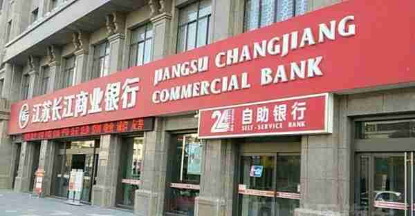 想要去银行的有福了，江苏省20年银行春招开始了，各类职位900名