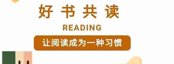 中国农业银行渭南分行成功举办“百年党史青年读—新征程 新悦读”读书活动