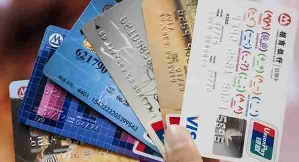 借记卡比信用卡还难办？是什么原因导致审批严格？