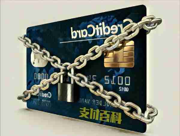 上海农商银行公告：两类信用卡将被停止用卡