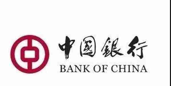 中国银行率先实现银联二维码与微信互联互通