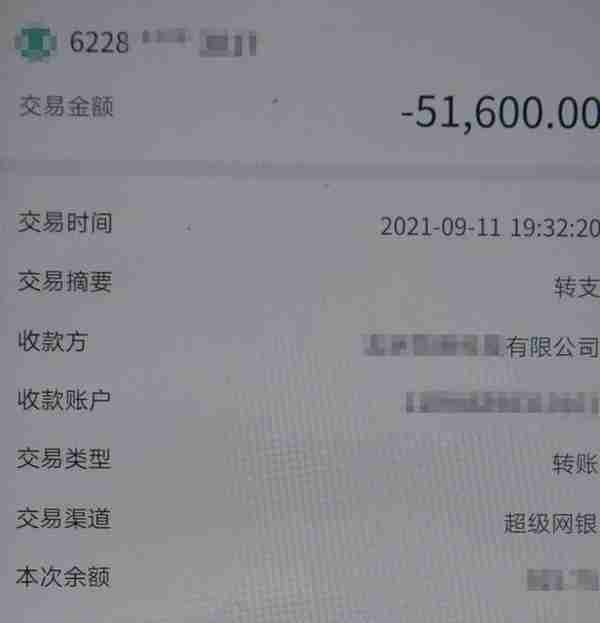 江苏苏州：发财梦成了“黄粱一梦”！男子跟随“老师”投资虚拟货币被骗90多万