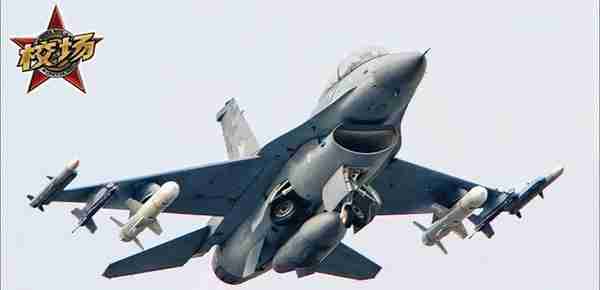 「校场」470亿军火大单真能提升台军F-16V的战斗力吗？
