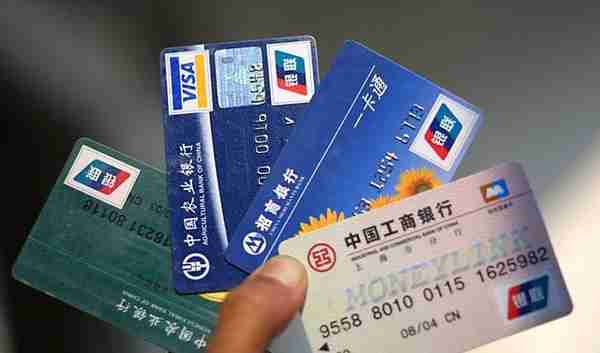 银行信用卡中心员工月薪上万，实际到手多少？