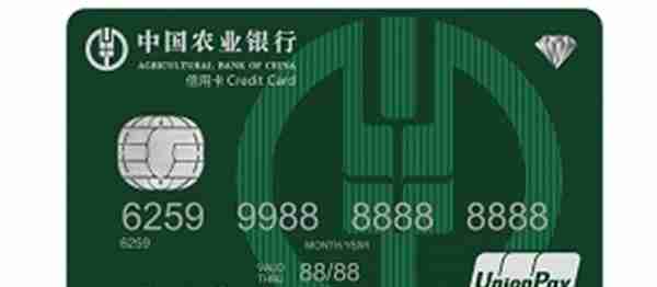 农行信用卡网点办理信用卡(去农行柜台申请信用卡好申请吗)