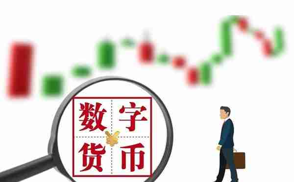 中国股市：具有潜力10块以下的五只数字货币龙头股！（建议收藏）