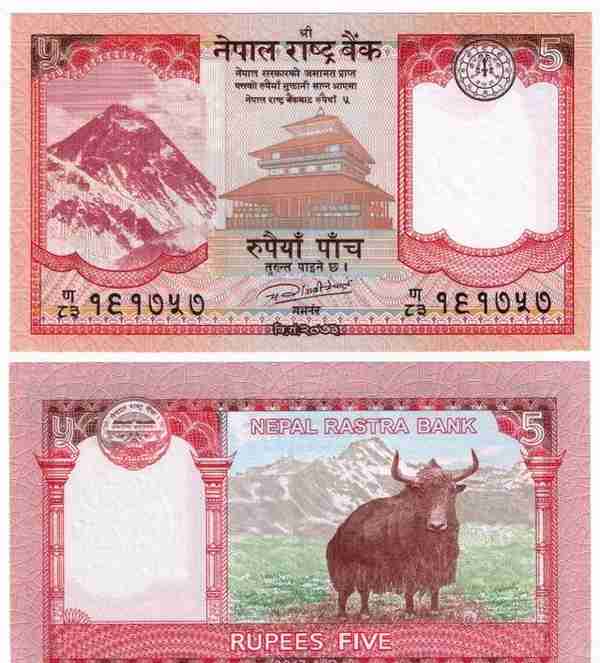 有趣的钱币之亚洲篇—尼泊尔—卢比
