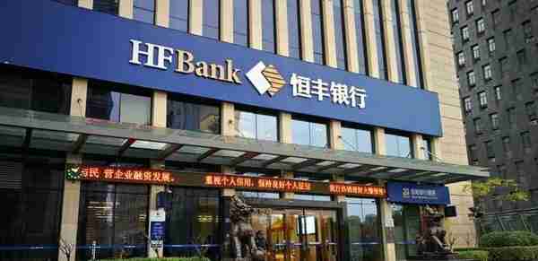 山东省的商业银行业：一手好牌，输在哪里？
