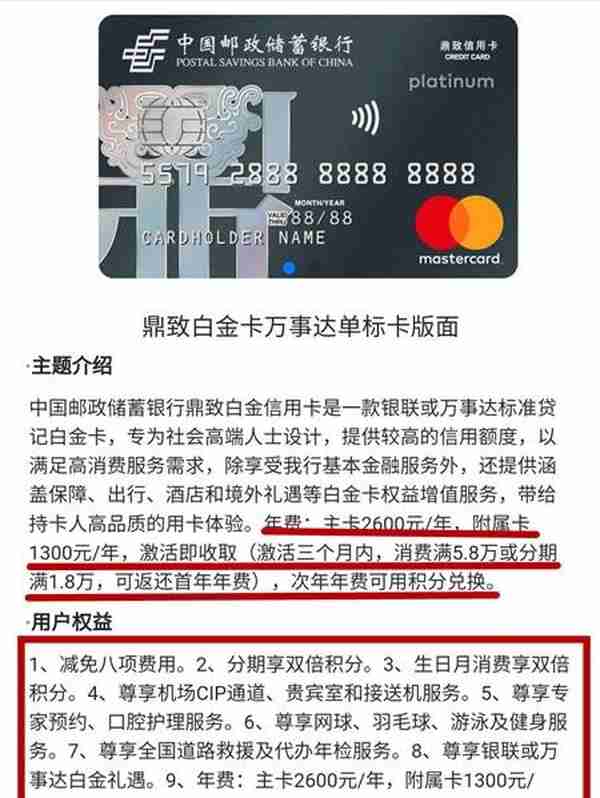 民生龙腾信用卡申请(民生办理信用卡)