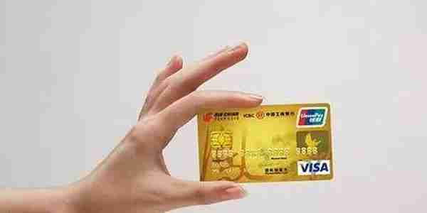 信用卡小白晋升到卡神，你需要了解这些用卡常识