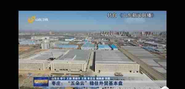 铭记2020·枣庄｜滕州市：围绕项目抓经济建设 高质量发展动力十足