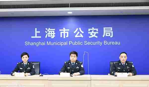 上海首例！上海警方破获虚拟货币网络传销案，涉案上亿元