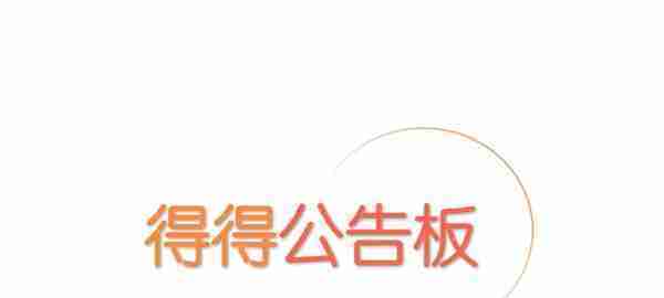 bk交易所app(深圳发布金融区块链平台技术规范征求意见稿｜10月12日)