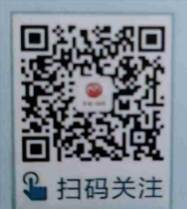 桃江县政务中心通联表和网上服务系统一览表