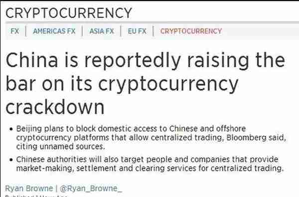 中国监管部门将严打虚拟货币：区块链游戏会受影响吗？