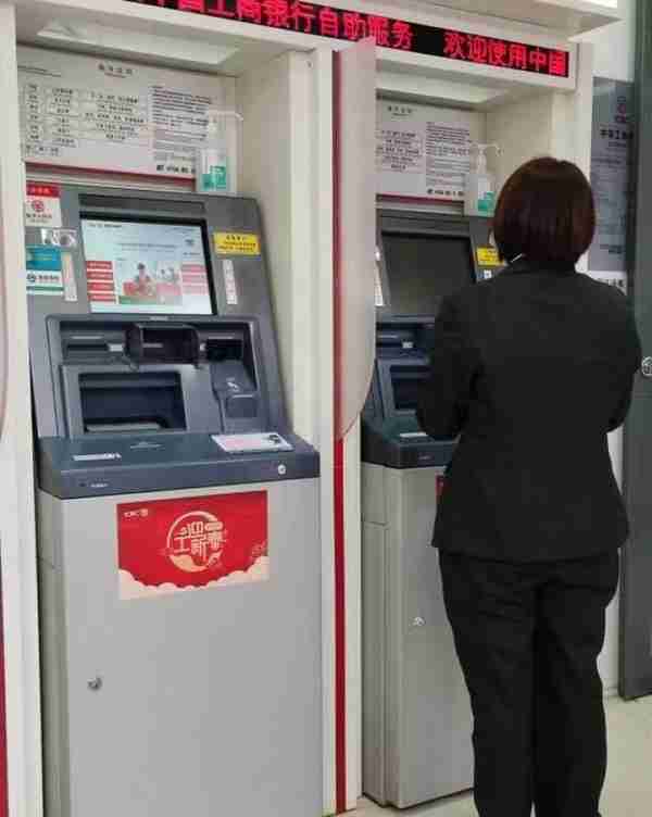 尝鲜体验！在ATM机上如何兑换数字人民币？