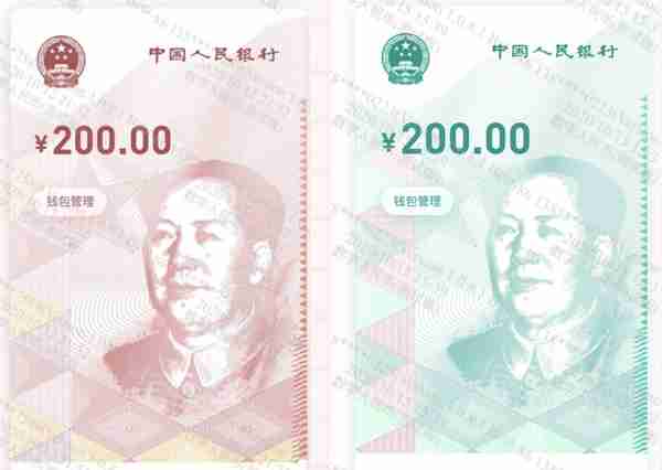 中国第一个正式推出的数字人民币，将对货币市场产生重大影响