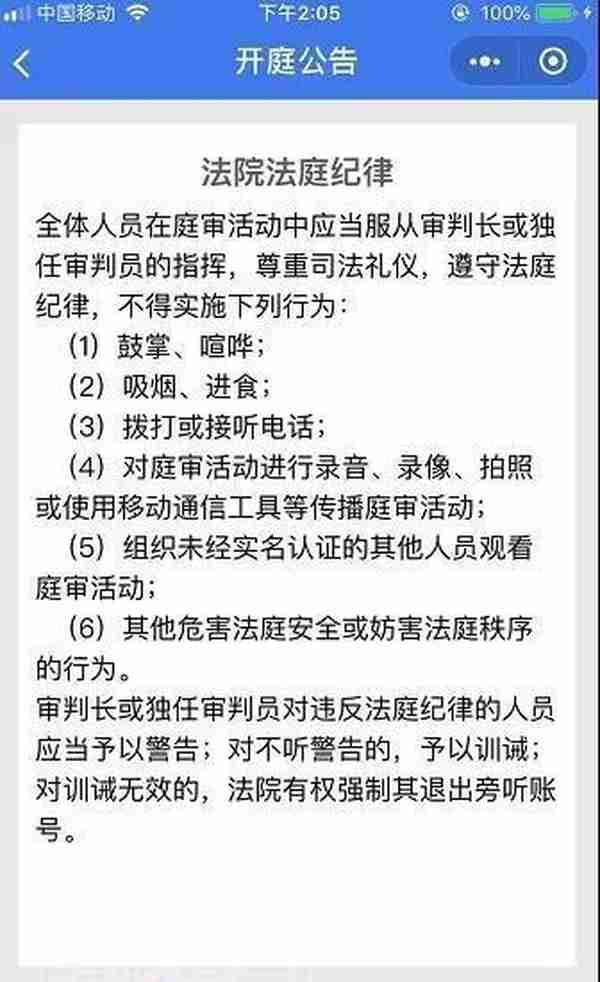 高邑县人民法院非常时期非常举措确保防疫审判两不误