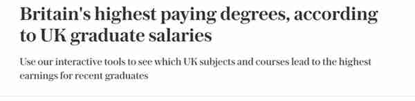 去英国留学，学什么专业能够找到高薪工作