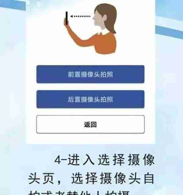 @邯郸人！离退休人员手机认证系统上线了！赶紧告诉身边人