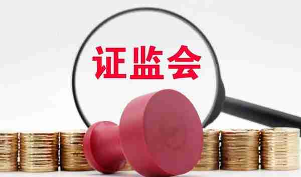 中国证监会没有意识到：除权除息对投资者持仓成本价的改变