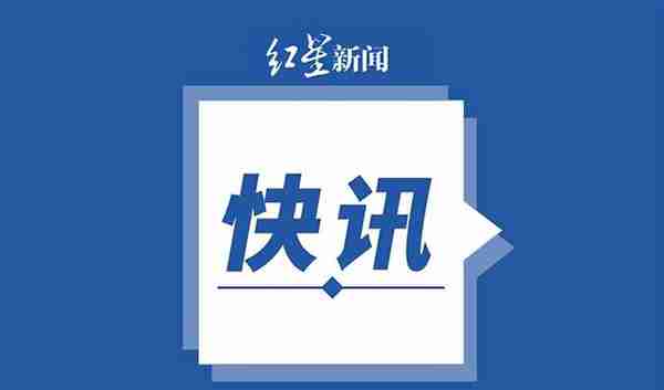 河北省网信办联合有关部门开展虚拟货币挖矿和交易行为整治