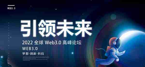 web3.0概念发酵：改变未来互联网架构大题材（信创之路）
