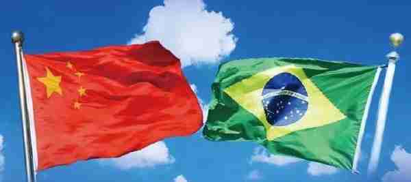 重磅好消息！中国与巴西达成协议，用本币而非美元进行双边贸易！