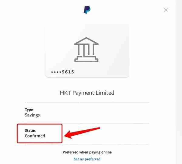 PayPal免费提现香港账户只需手机App拍住赏钱包港币人民币互转