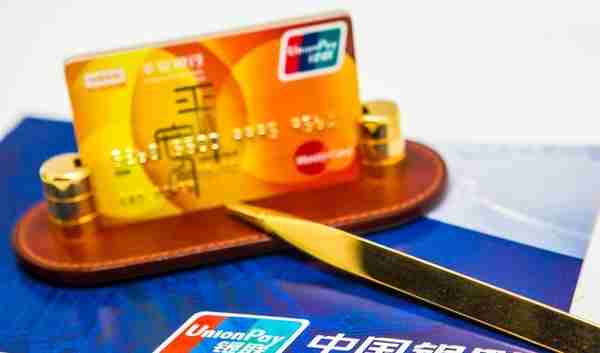 各大银行信用卡账单查询