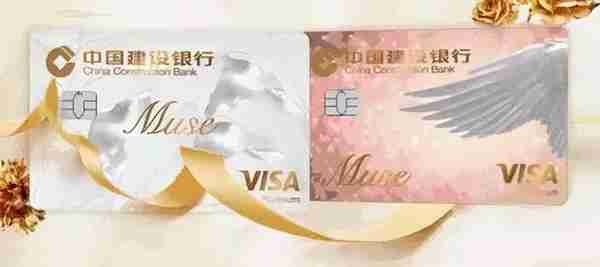 女性信用卡进入更细分时代，龙卡MUSE信用卡细分时尚市场