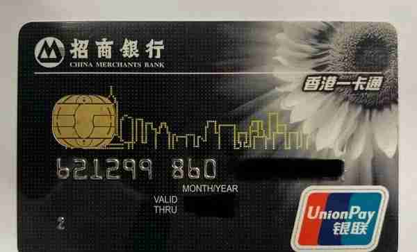 香港开关！2023年香港六大银行开户攻略