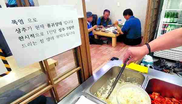 韩国生菜涨到200韩元一片！烤肉店急了：一人限领5片