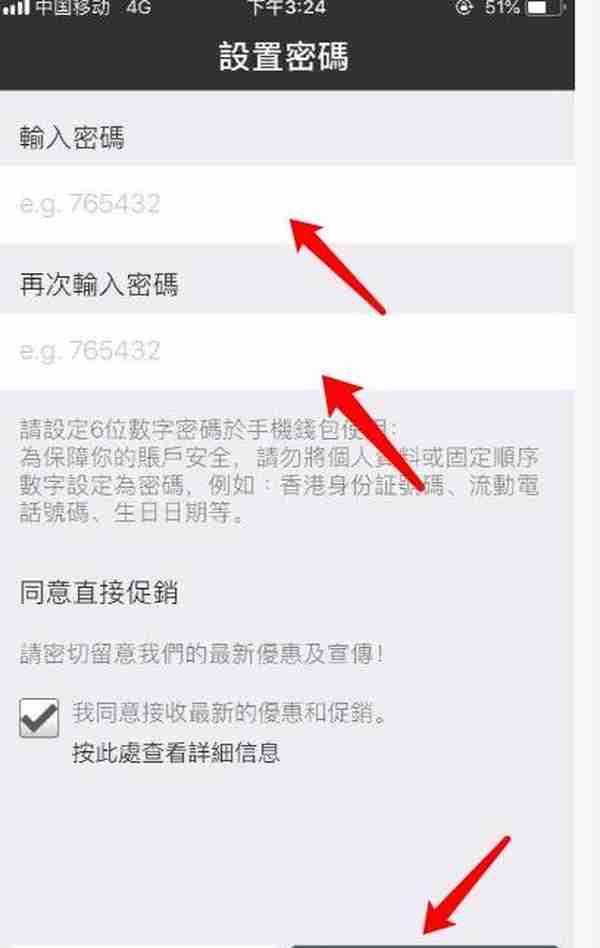 PayPal免费提现香港账户只需手机App拍住赏钱包港币人民币互转