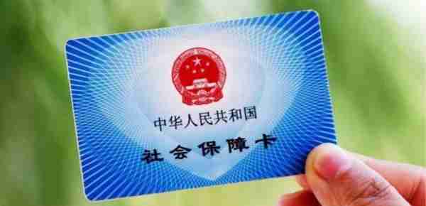 上海推出505个银行补换卡网点 可即时换领新版社保卡