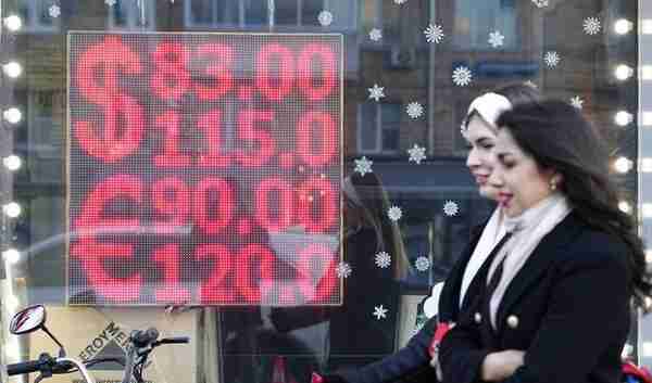 卢布汇率暴跌创历史新低 俄罗斯央行紧急宣布加息1050基点