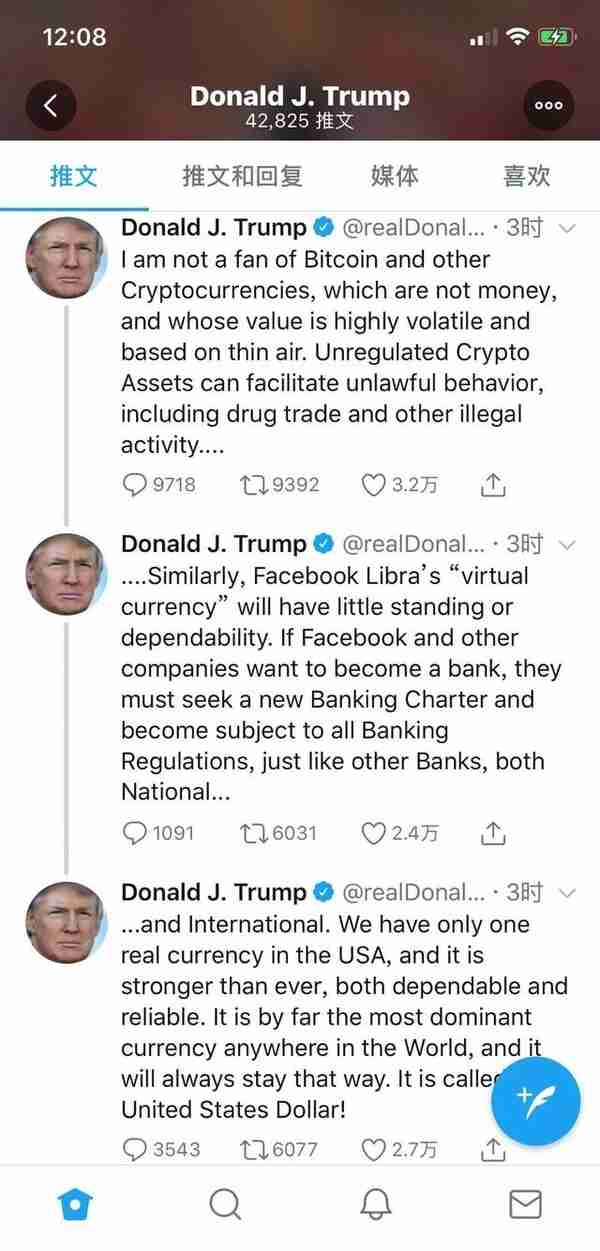 特朗普连发3条推文谈加密货币，引发业内人士热议