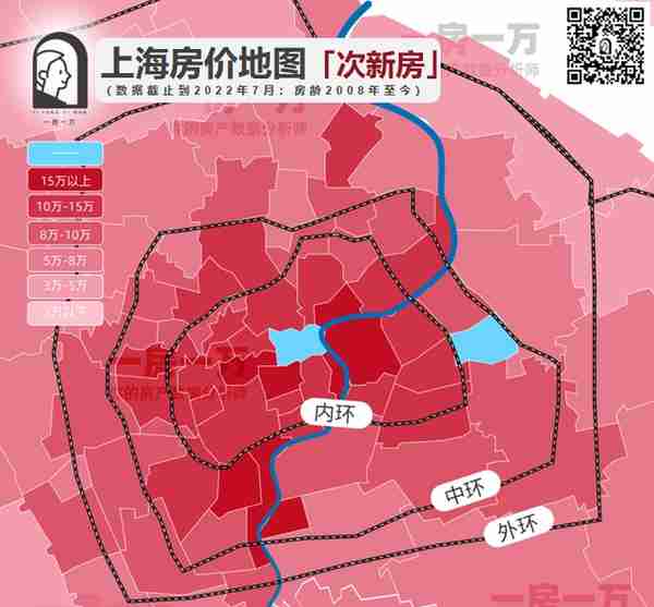 房价地图 | 上海134个板块次新房价格公布